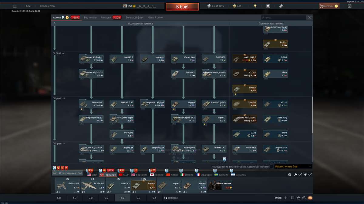 продажа аккаунта к игре War Thunder